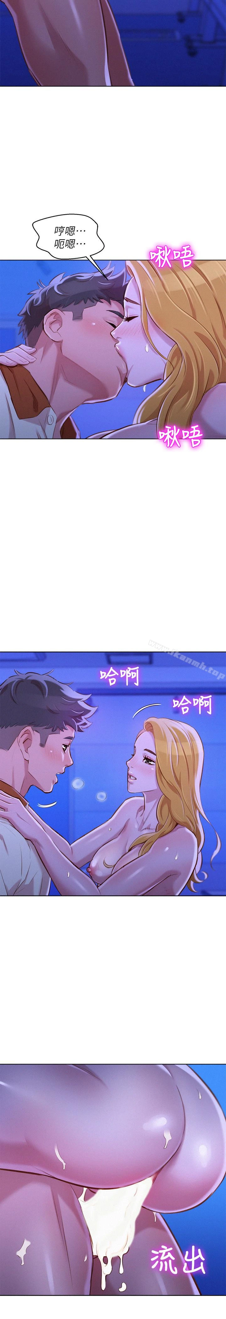 漂亮干姊姊 第64话-舒娴，我们復合吧&hellip;? 第28页