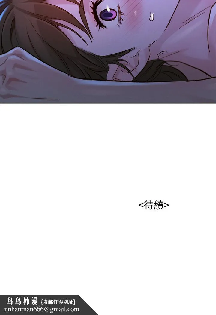 漂亮干姊姊 第126话-慧美的大胆行经 第32页