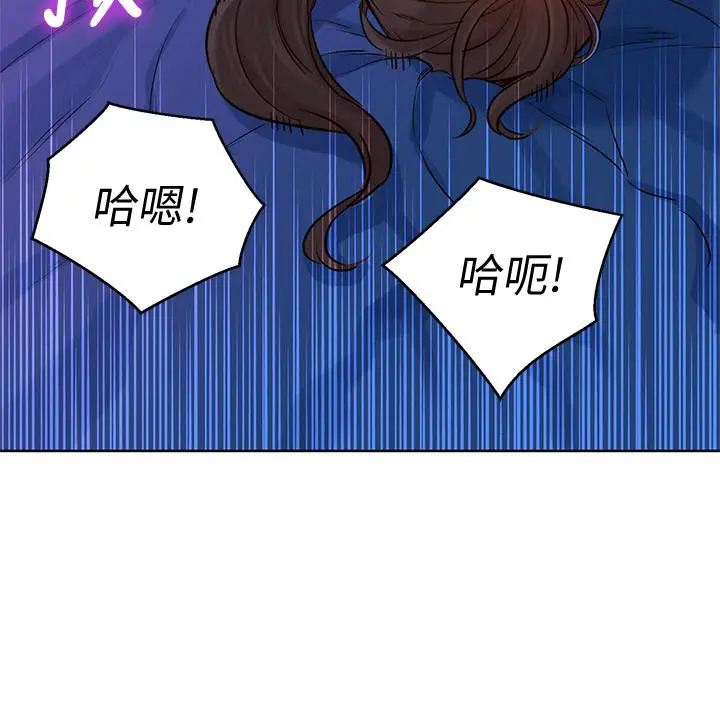 漂亮干姊姊 第126话-慧美的大胆行经 第27页