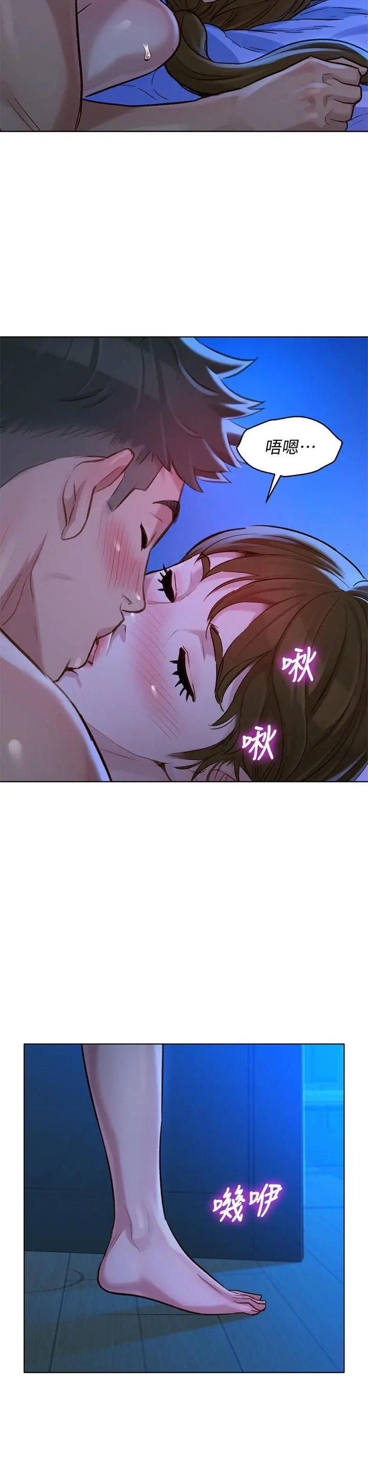 漂亮干姊姊 第126话-慧美的大胆行经 第29页