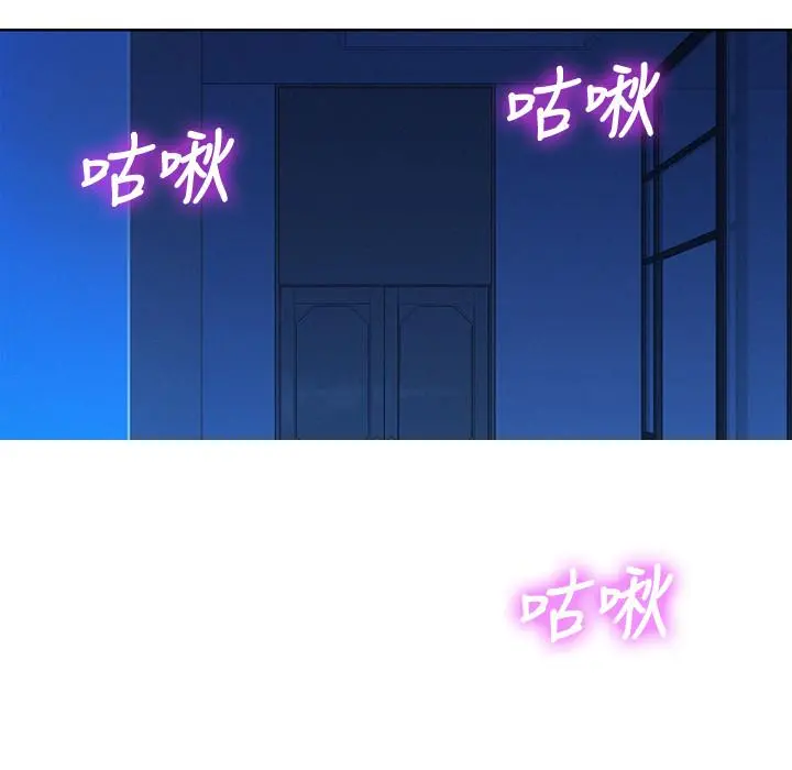 漂亮干姊姊 第126话-慧美的大胆行经 第3页