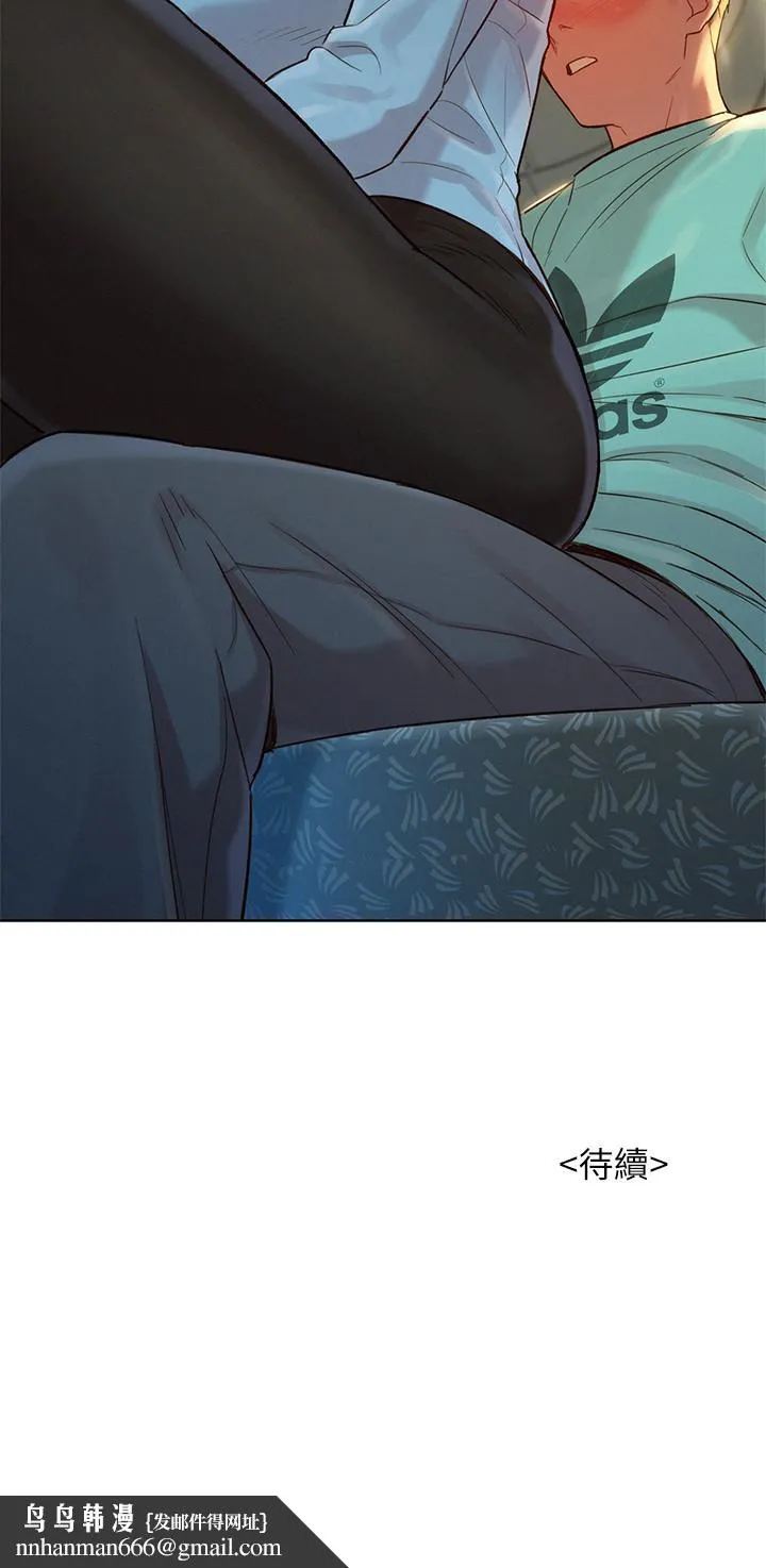 漂亮干姊姊 第121话-多熙姐，我们不可以这样... 第30页
