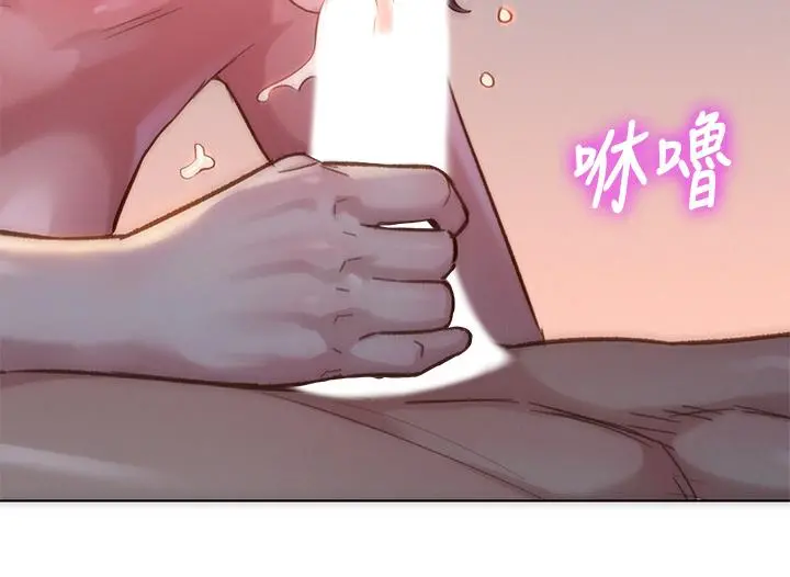 漂亮干姊姊 第146话-为什么突然叫多熙的名字 第34页