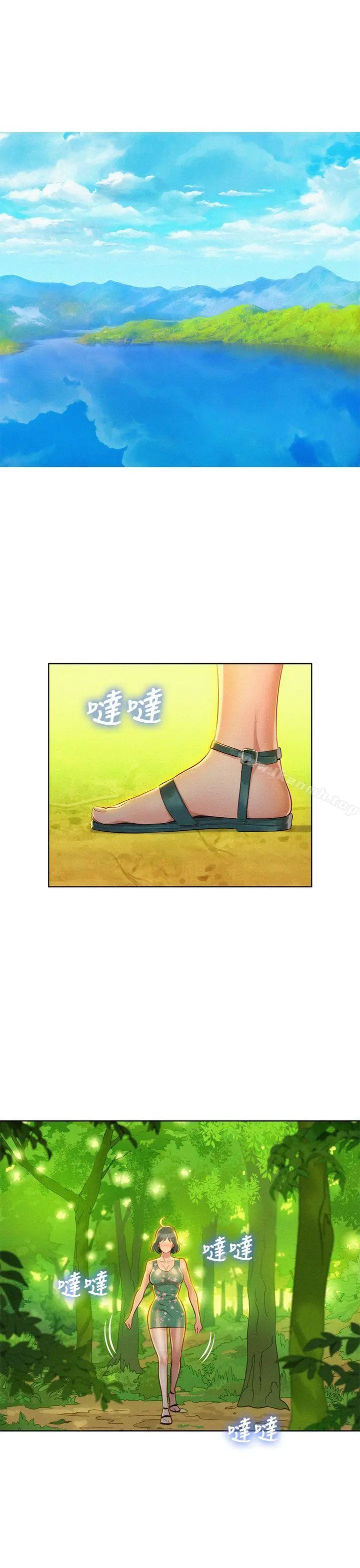 漂亮干姊姊 第19话-姊姊，妳不让我进去喝杯水吗? 第4页
