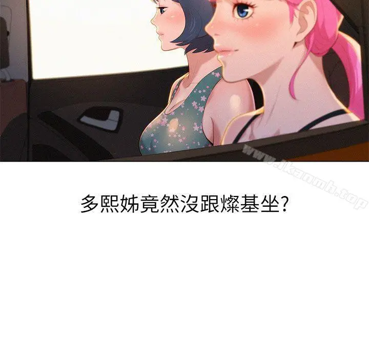 漂亮干姊姊 第19话-姊姊，妳不让我进去喝杯水吗? 第23页