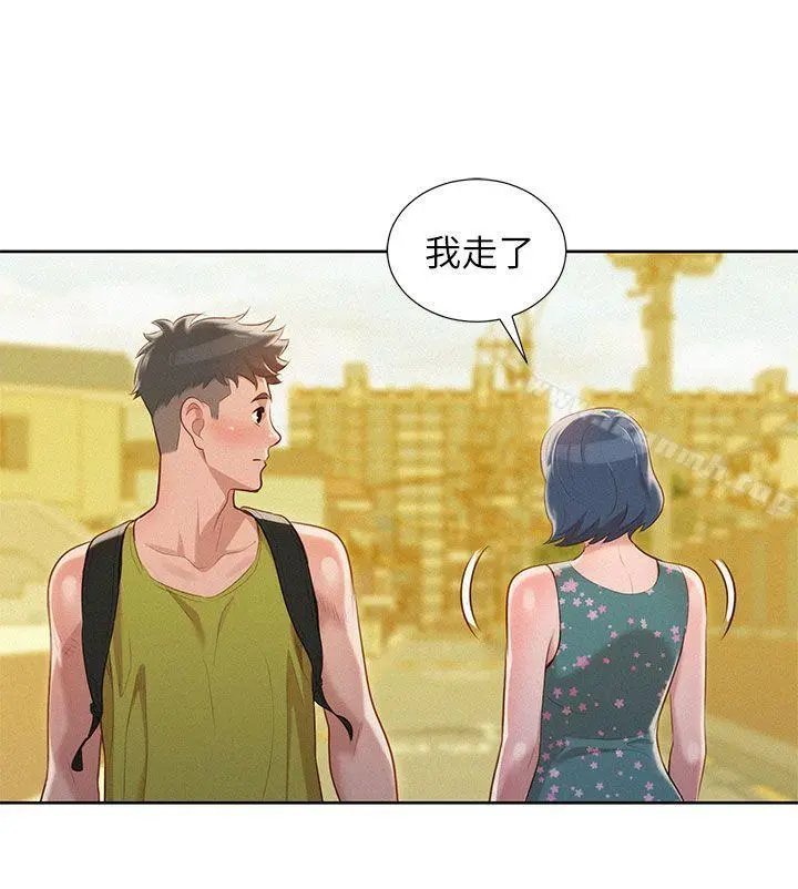 漂亮干姊姊 第19话-姊姊，妳不让我进去喝杯水吗? 第27页