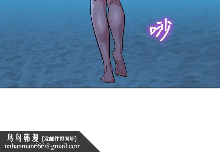 漂亮干姊姊 第141话-我们还是在这里见面了 第17页