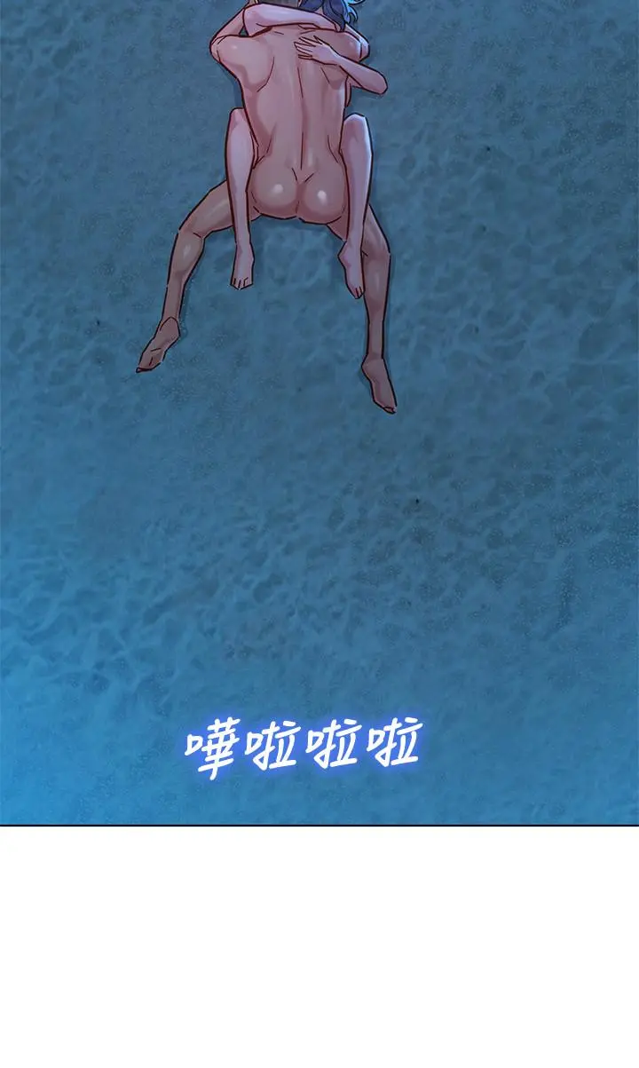 漂亮干姊姊 第141话-我们还是在这里见面了 第2页