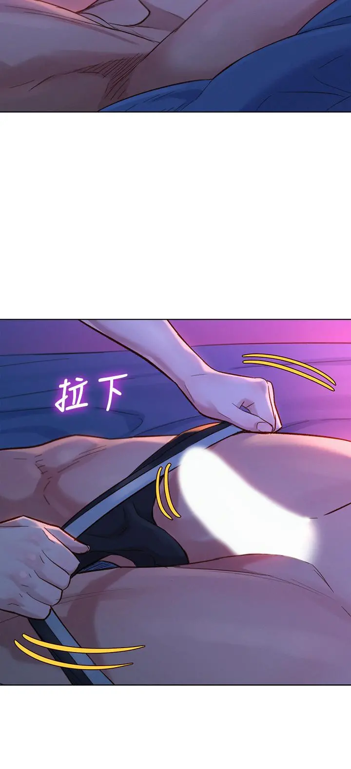 漂亮干姊姊 第125话-友美的泳装打扮首度公开 第24页