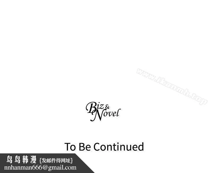 合理怀疑 第2话 第30页