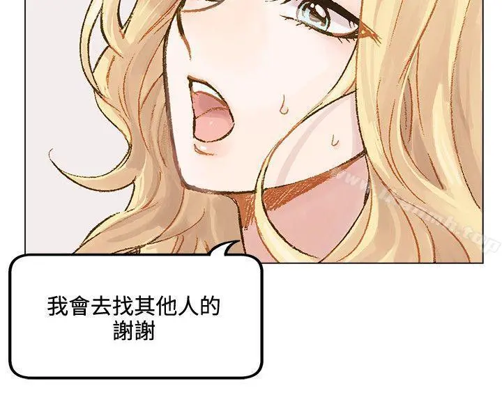 合理怀疑 第2话 第21页