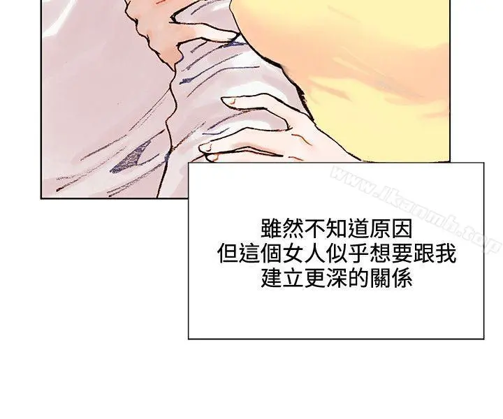 合理怀疑 第1话 第10页