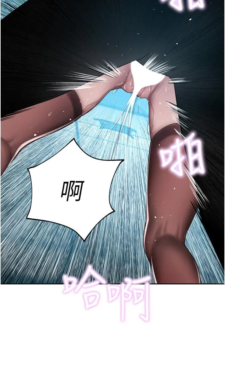豪门人妻 第53话-令人讚嘆的「ama茎」 第25页