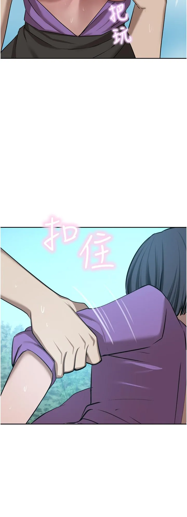 豪门人妻 第53话-令人讚嘆的「ama茎」 第16页