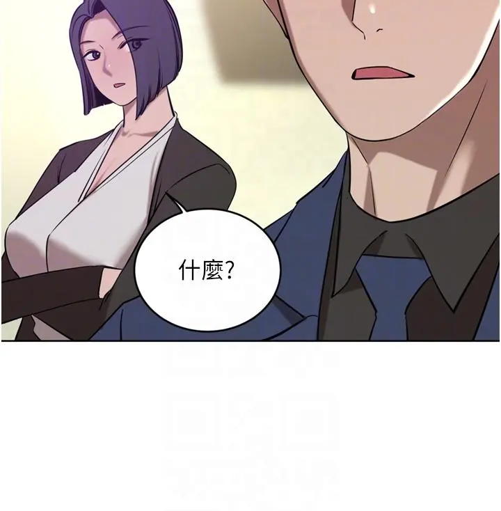 豪门人妻 第36话-色老头的猥琐骚扰 第30页