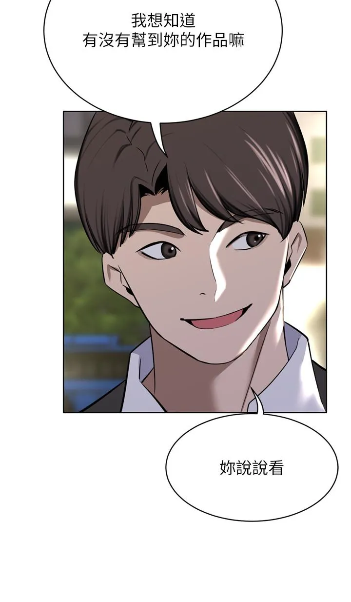 豪门人妻 第51话-天生名器 第46页