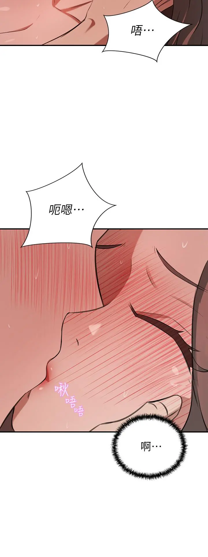 豪门人妻 第6话-被巨根震撼教育的人妻 第19页