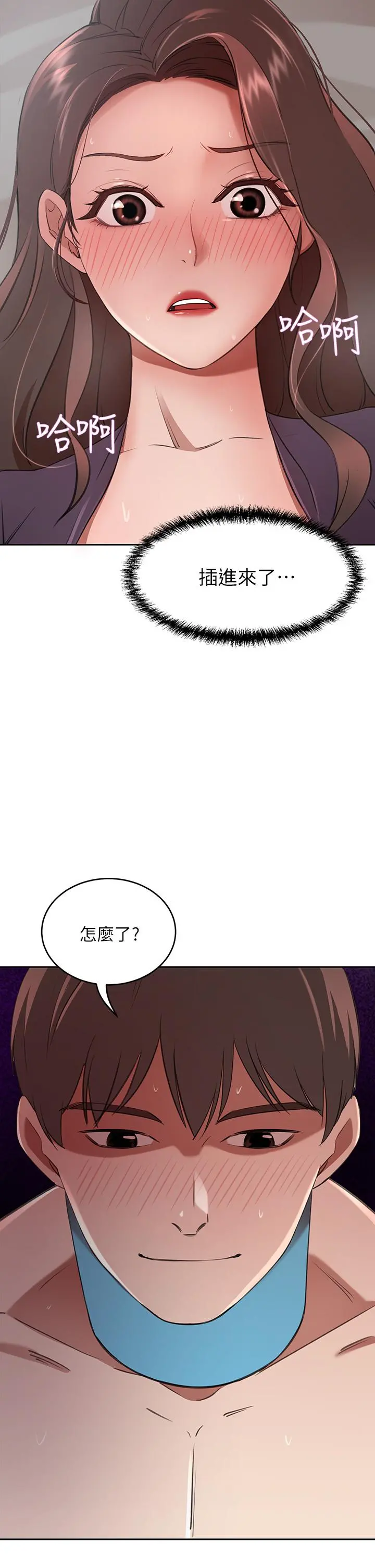 豪门人妻 第6话-被巨根震撼教育的人妻 第5页