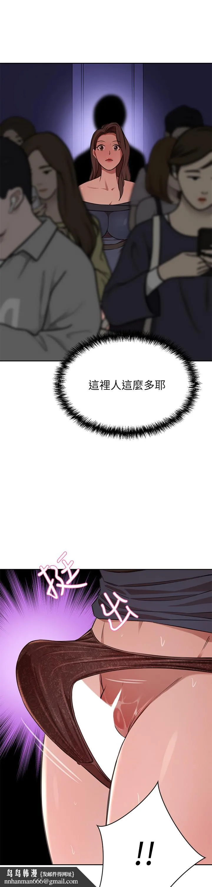 豪门人妻 第8话-因爱抚而高潮 第26页