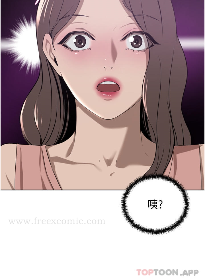 豪门人妻 第35话-一戳入穴的金手指 第40页