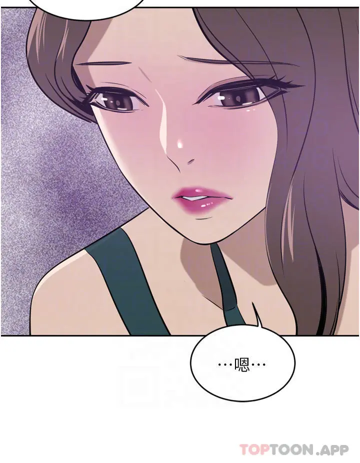 豪门人妻 第31话-玩得越激烈，我越爱 第8页