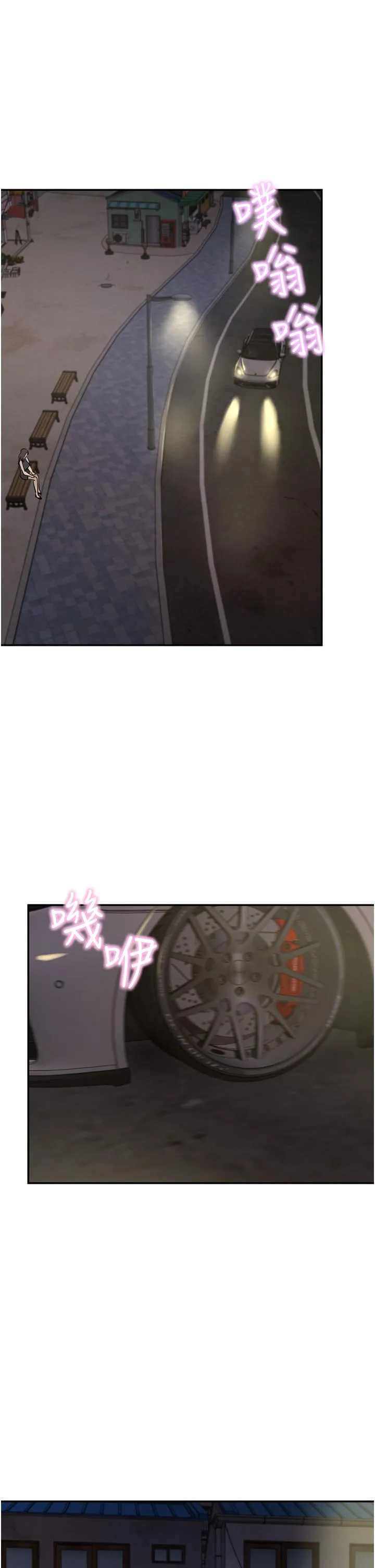 豪门人妻 第55话-还在高潮不能插！ 第48页