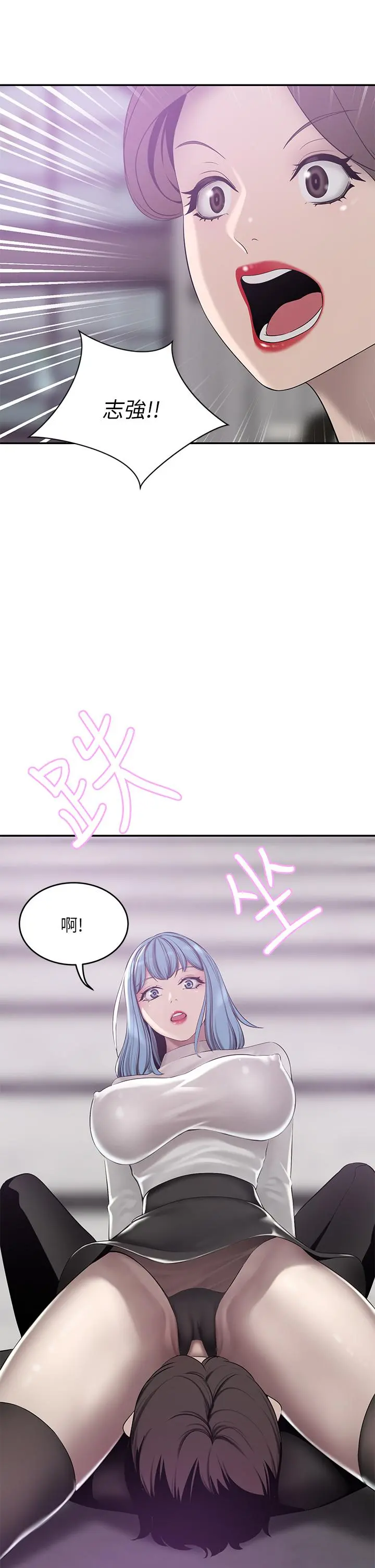 豪门人妻 第21话-急于表现的少女们 第36页