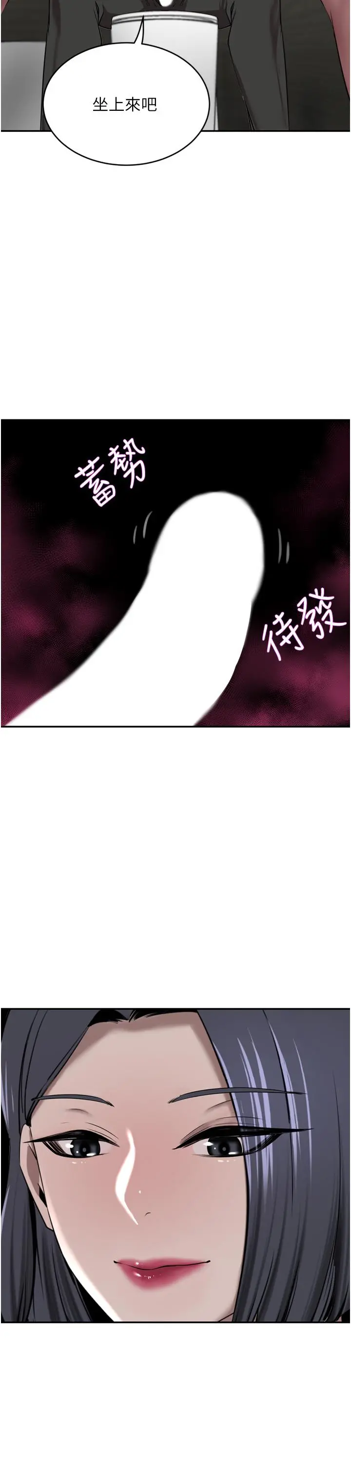 豪门人妻 第32话-任人摆布的汉娜 第26页