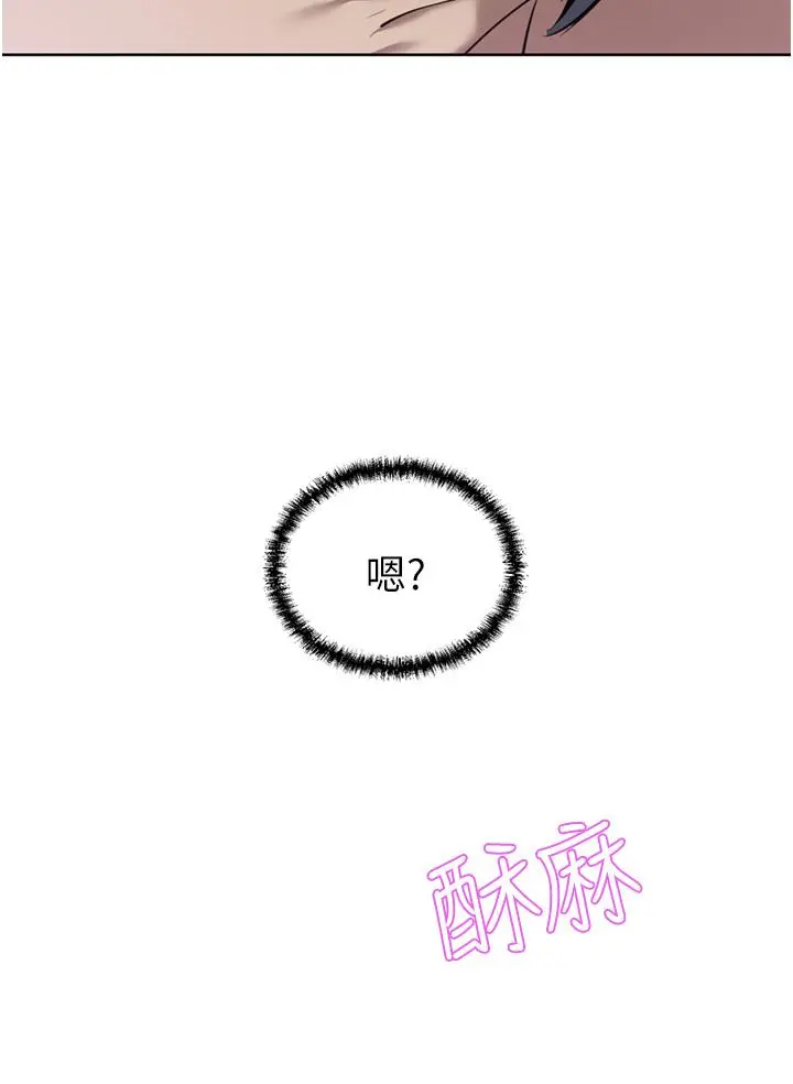 豪门人妻 第32话-任人摆布的汉娜 第35页