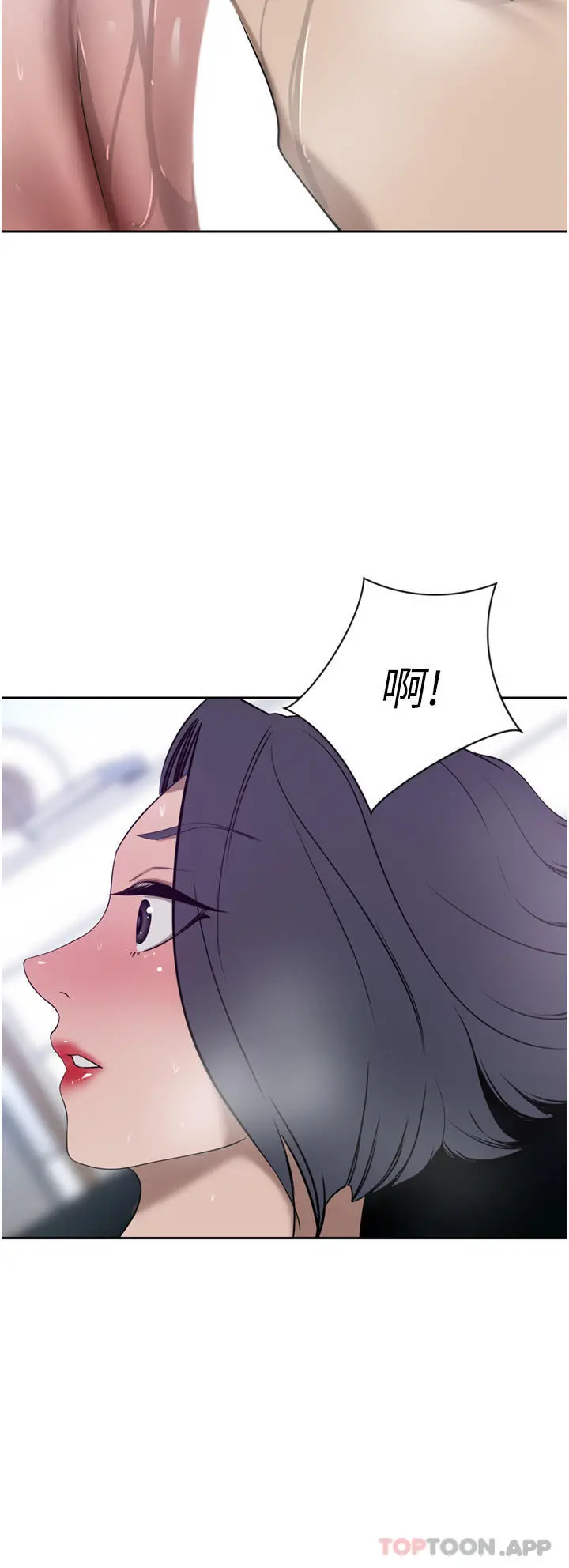 豪门人妻 第41话-我想插妳的处女肛门 第33页