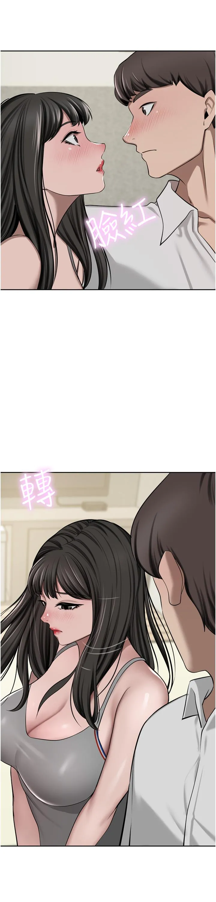 豪门人妻 第50话-正式脱离处女身 第11页