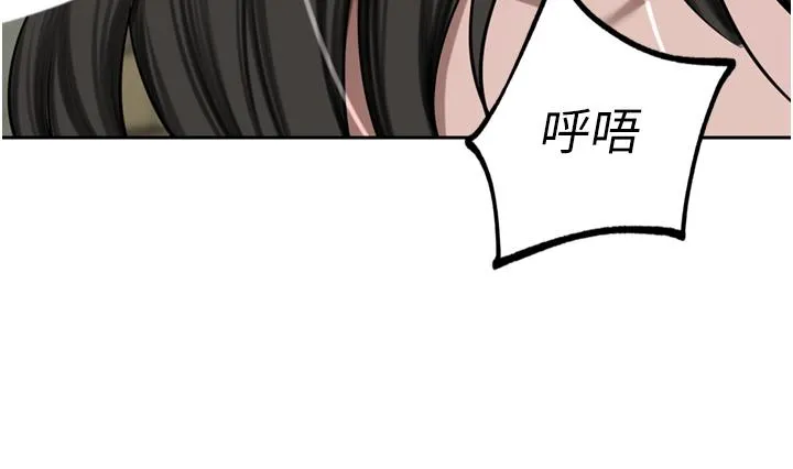 豪门人妻 第50话-正式脱离处女身 第35页
