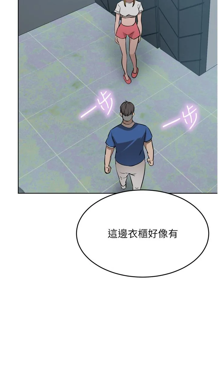豪门人妻 第46话-爽叫出声的母女 第52页