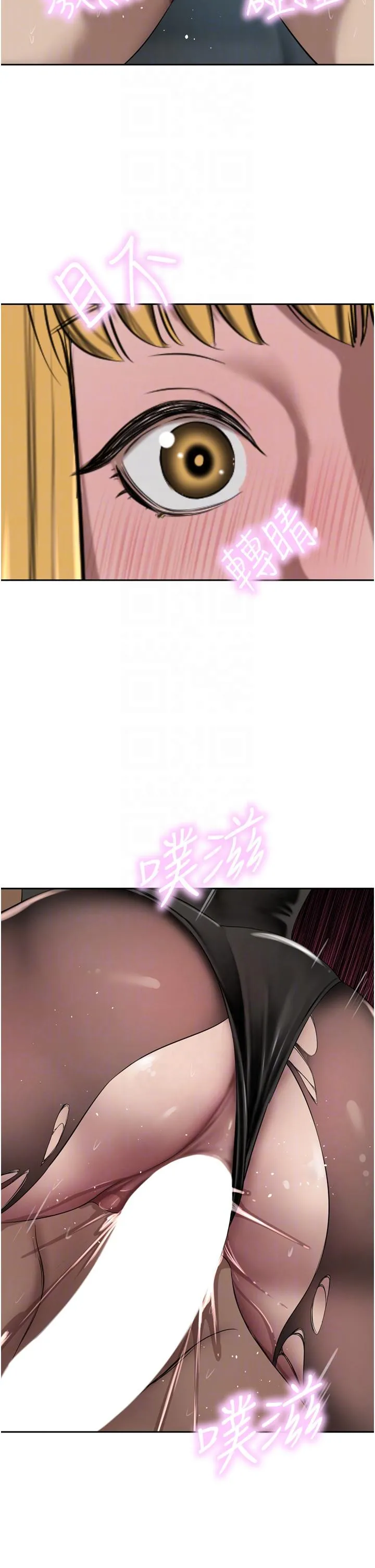 豪门人妻 第46话-爽叫出声的母女 第32页