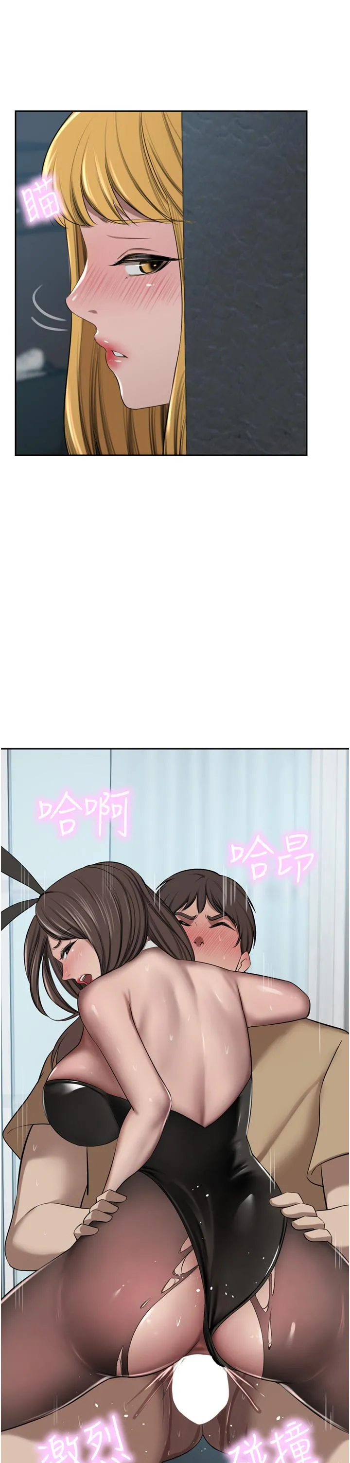 豪门人妻 第46话-爽叫出声的母女 第31页