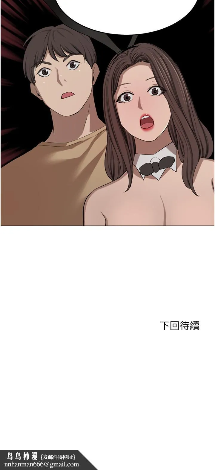 豪门人妻 第46话-爽叫出声的母女 第54页