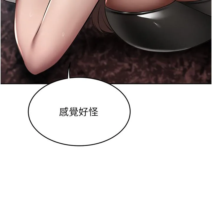 豪门人妻 第46话-爽叫出声的母女 第13页