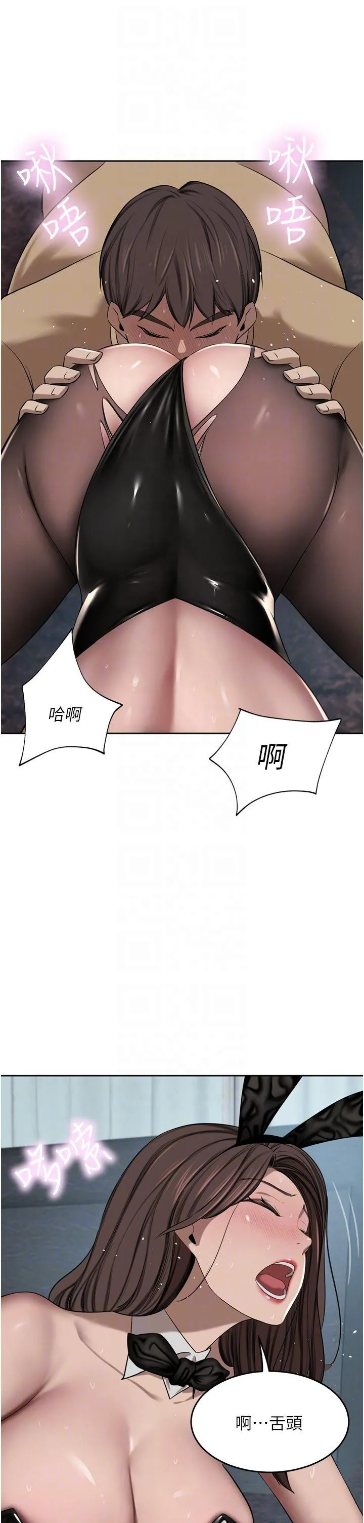 豪门人妻 第46话-爽叫出声的母女 第10页