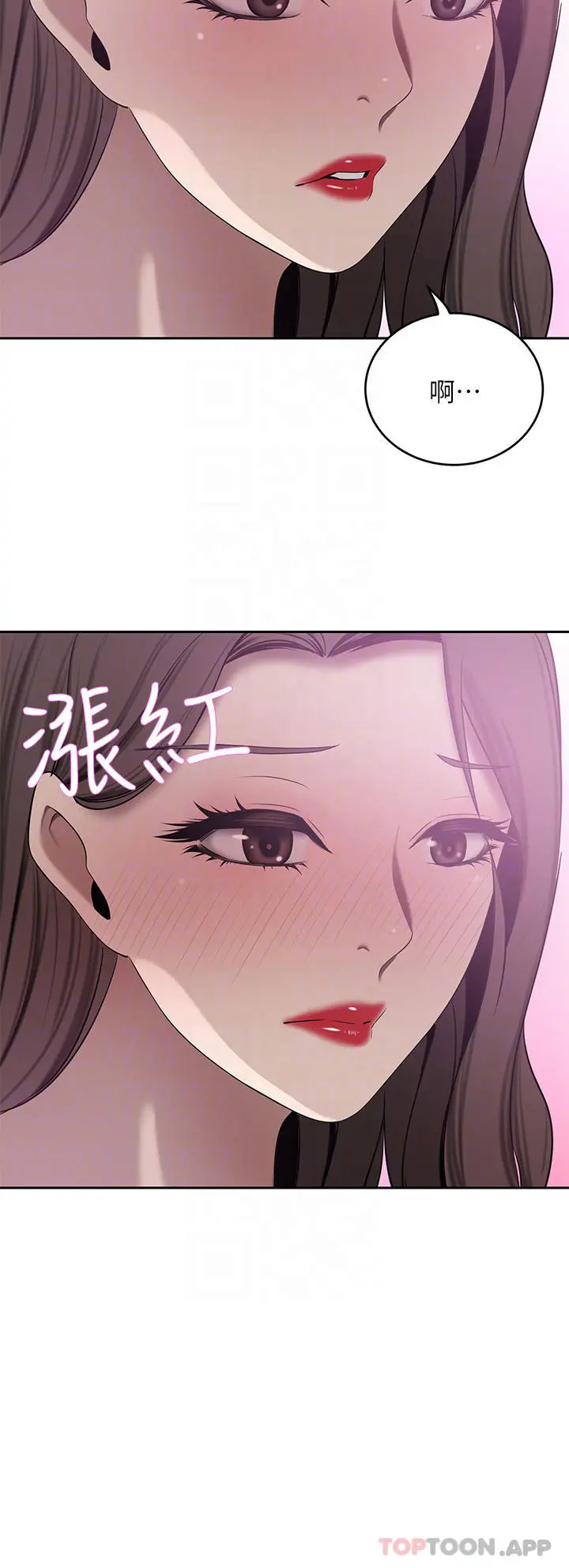 豪门人妻 第23话-阴道按摩 第15页