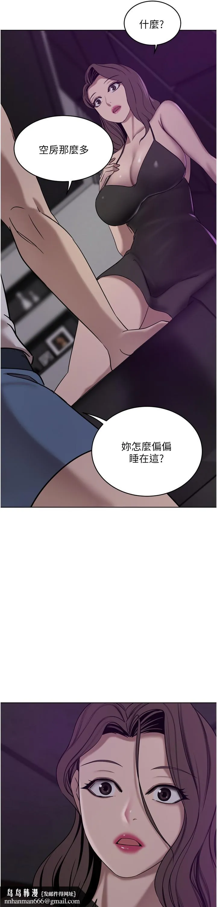 豪门人妻 第27话-在老公面前被肆意抽插 第26页