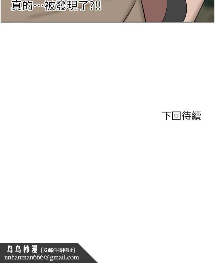 豪门人妻 第59话-刺激绝顶的三人行 第51页