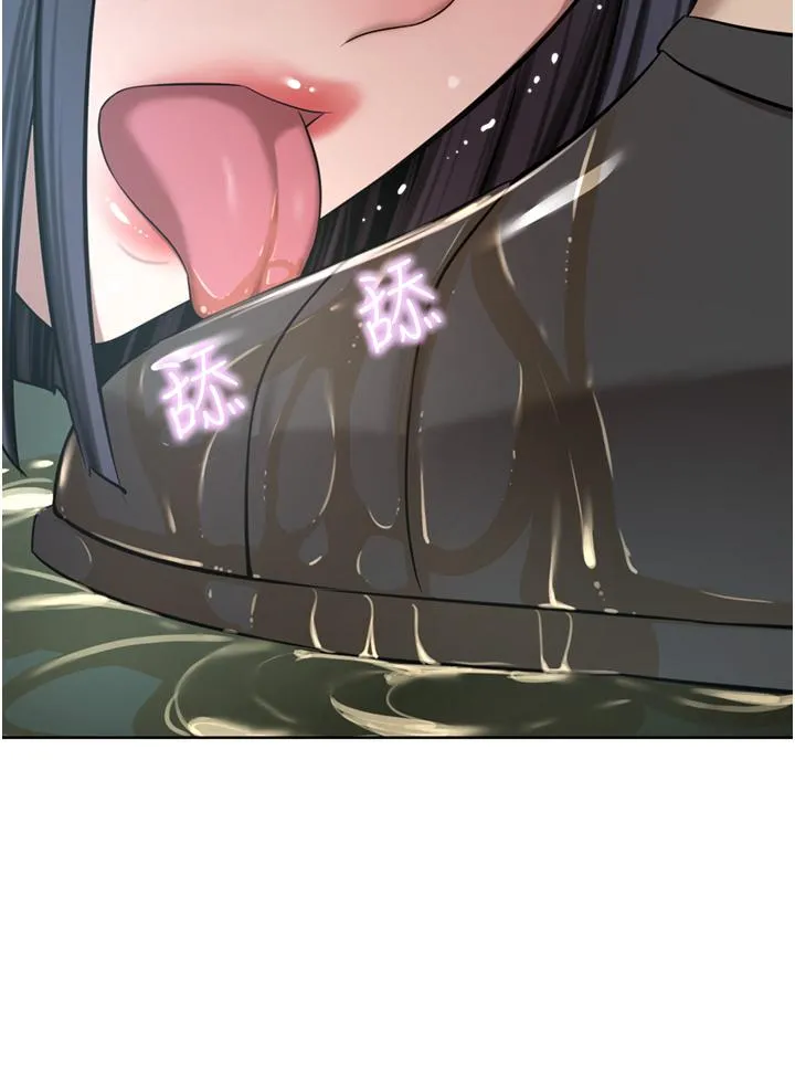 豪门人妻 第54话-听话的母狗才有奖励 第36页
