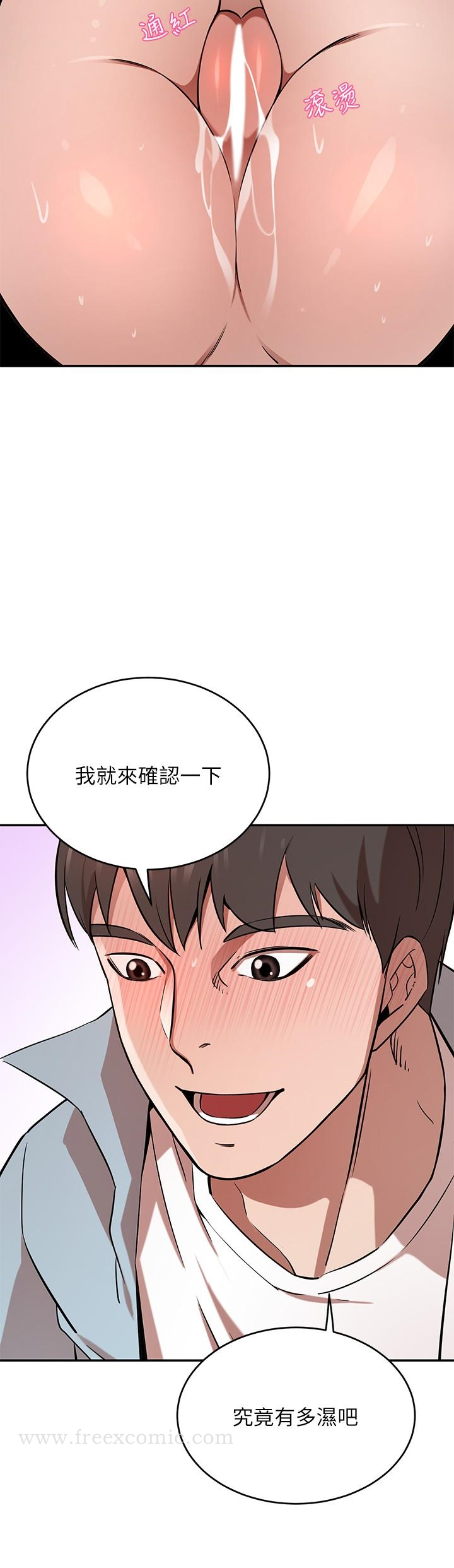 豪门人妻 第15话-主动上门的顶级肉便器 第38页