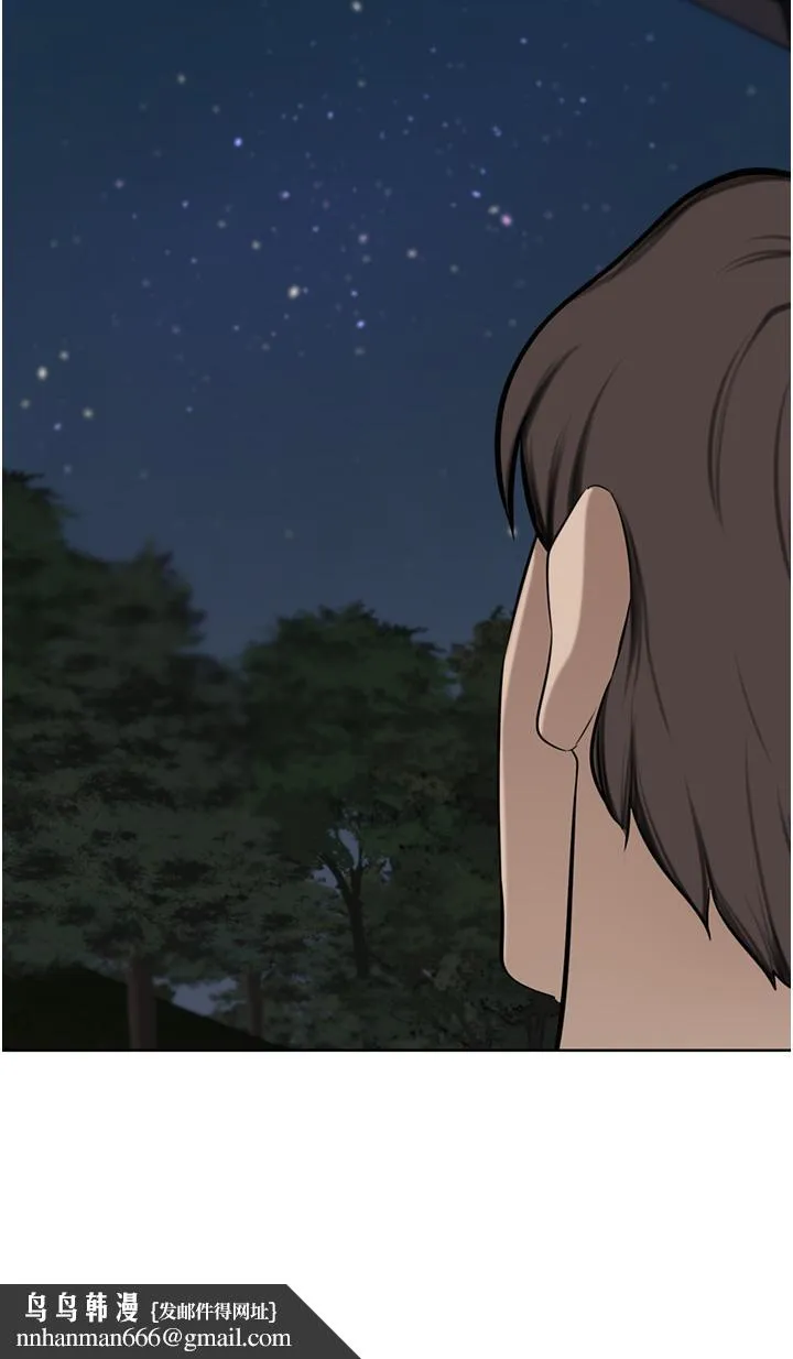 豪门人妻 第57话-太温柔满足不了妳 第27页