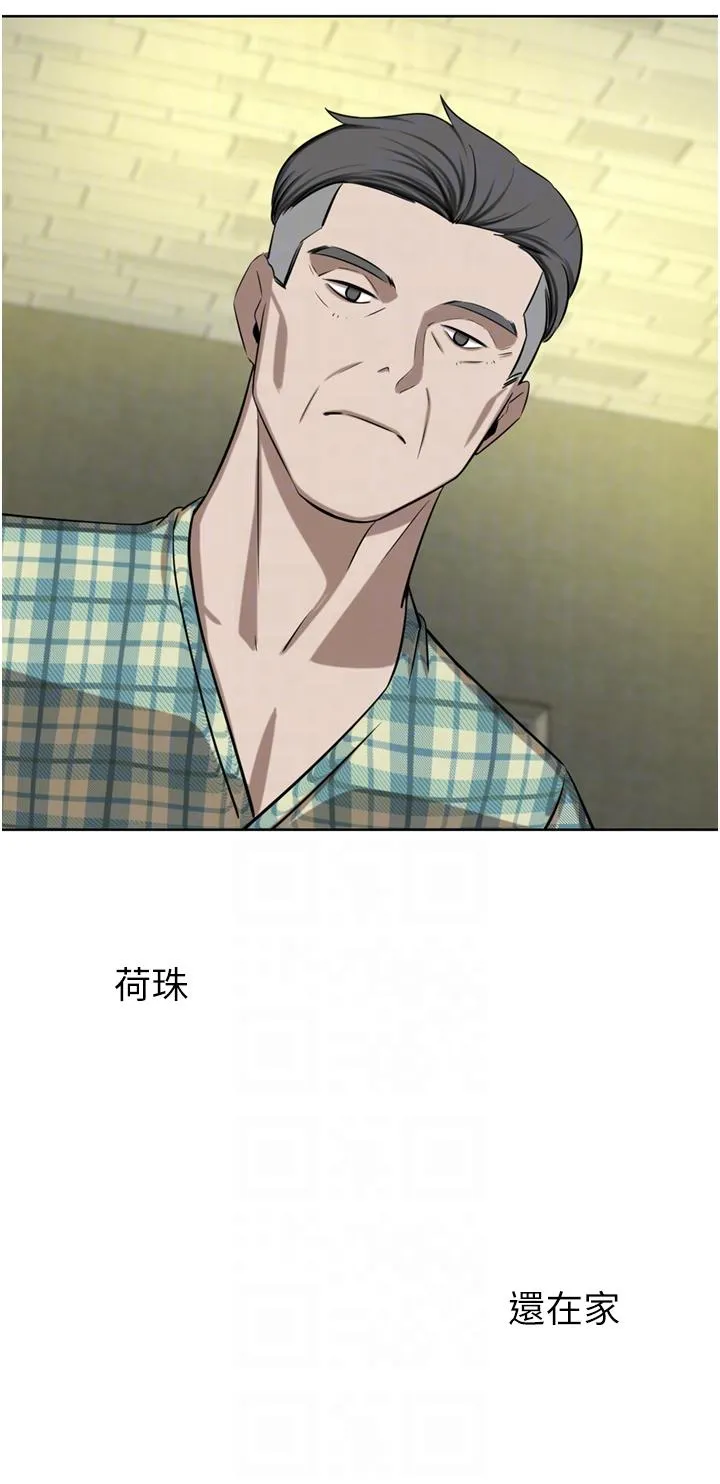 豪门人妻 第62話-熟悉的肉棒最對味 第22页
