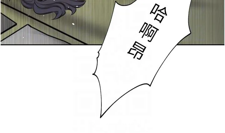 豪门人妻 第62話-熟悉的肉棒最對味 第32页