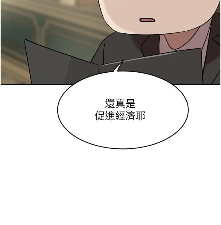 豪门人妻 第30话-夫人光裸的下体 第22页