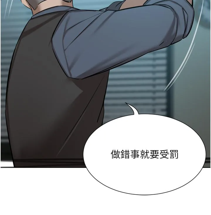 豪门人妻 第60話-敢碰我女人就要付出代價 第23页