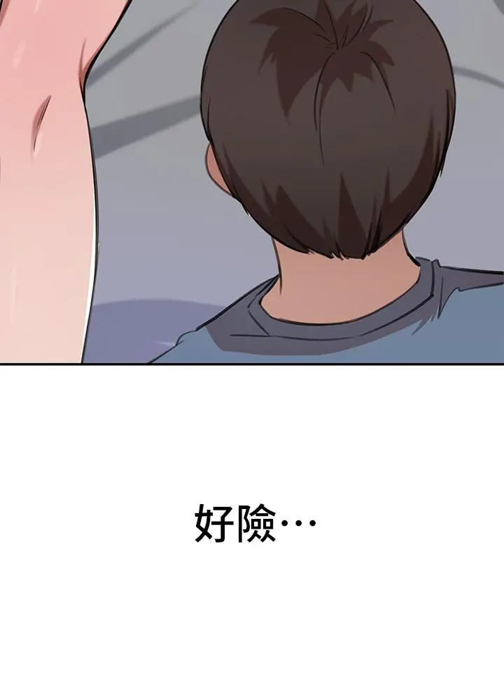 豪门人妻 第13话-引人犯罪的翘臀 第9页