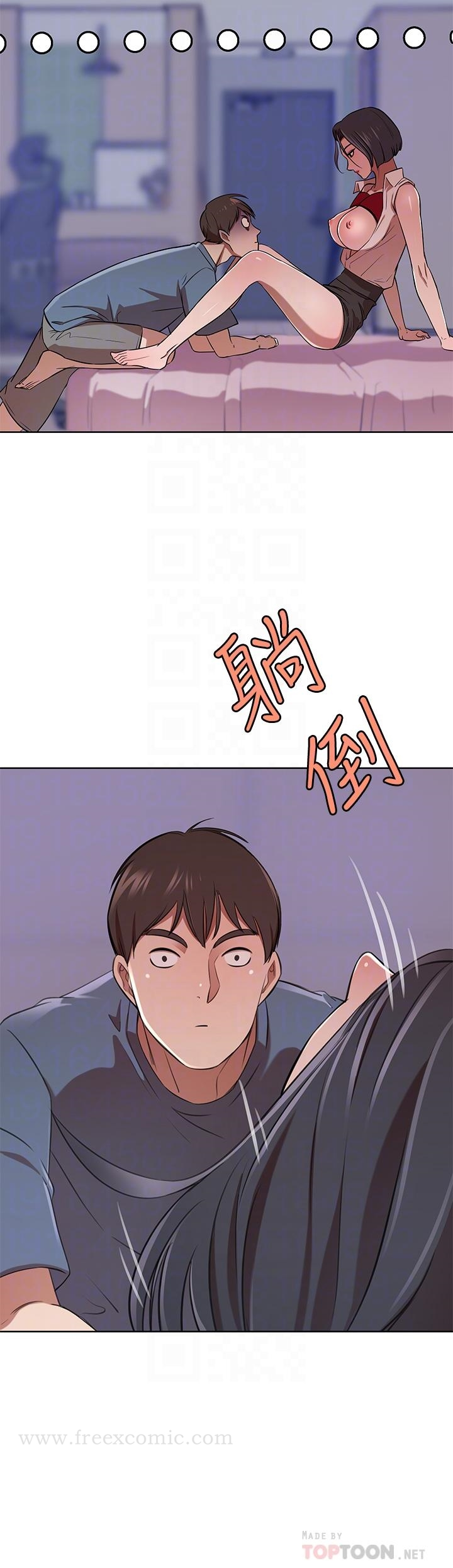 豪门人妻 第13话-引人犯罪的翘臀 第6页